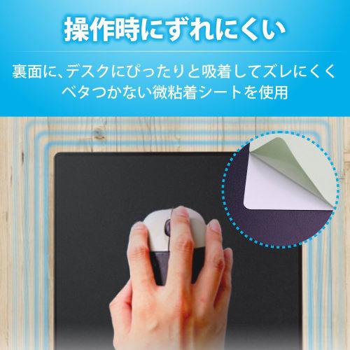 ELECOM Mouse Pad SIAA Antibacterial Black MP-ABBGBK