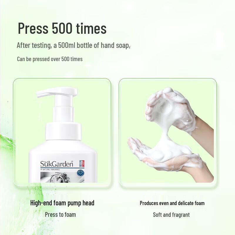 Shuguoyuan Foaming Tea Scent Hand Soap