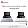 Huawei MateBook Fold Ultimate Design Laptop (CN Version)
