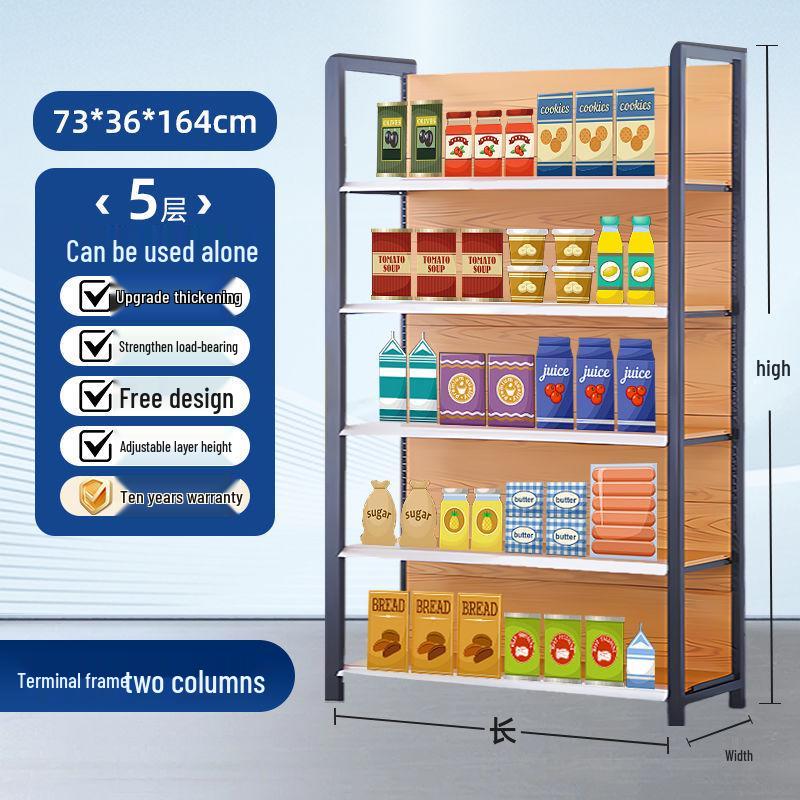Four-Column Wood Grain Storage Rack for Stationery or Snacks - Single/Double Sided Display