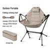 Portable Aluminum Alloy Folding Outdoor Rocking Lounge Chair with Detachable Backrest for Family Camping Leisure