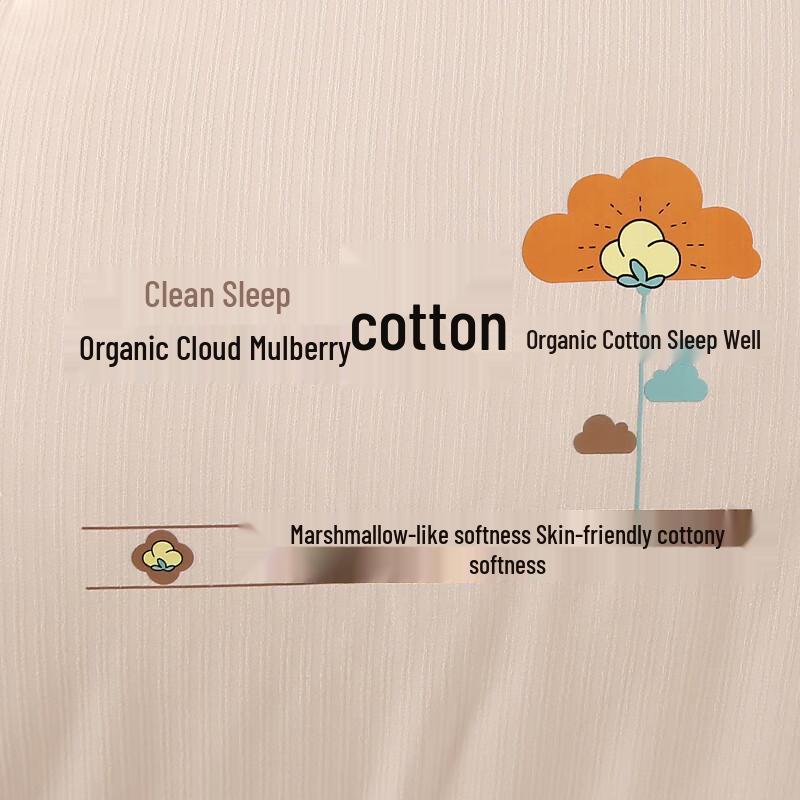 Youmengjiaju Organic Cloud Soft Nine-Hole Fiber Quilt