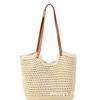 Large Capacity Bag Women'S Versatile Shoulder Vacation Beach Bag Hand-Woven Commuter Tote Bag Tide