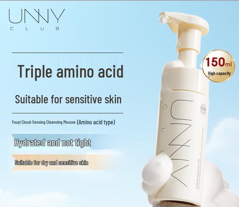 

unny club Cloud Cleansing Mousse
