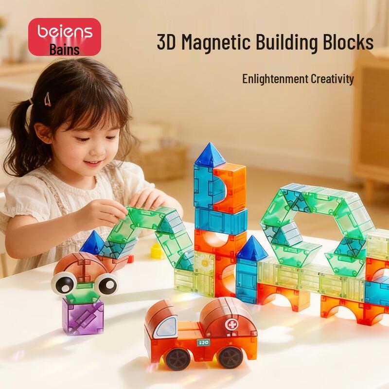 Beiens Kids Magnetic Building Blocks & Tiles 50 Blocks