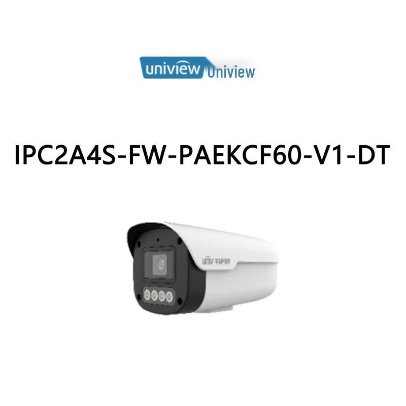 Uniview 4MP Network Camera CN plug (adapter included)