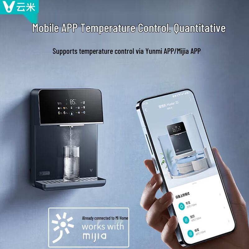 Viomi Master 2S Wall-Mounted Instant Hot Water Dispenser CN plug (adapter included)