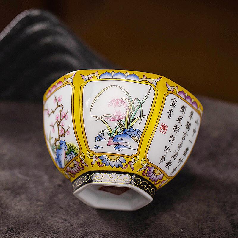 Chaxun Enamel 'Four Gentlemen' Kung Fu Teacup Set