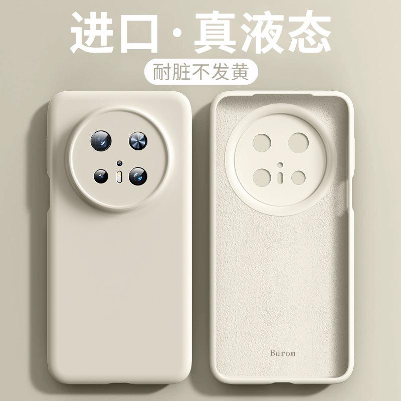 Applicable to Huawei mate11pro mobile phone case new MT11 liquid silicone lens all-inclusive anti-drop case female