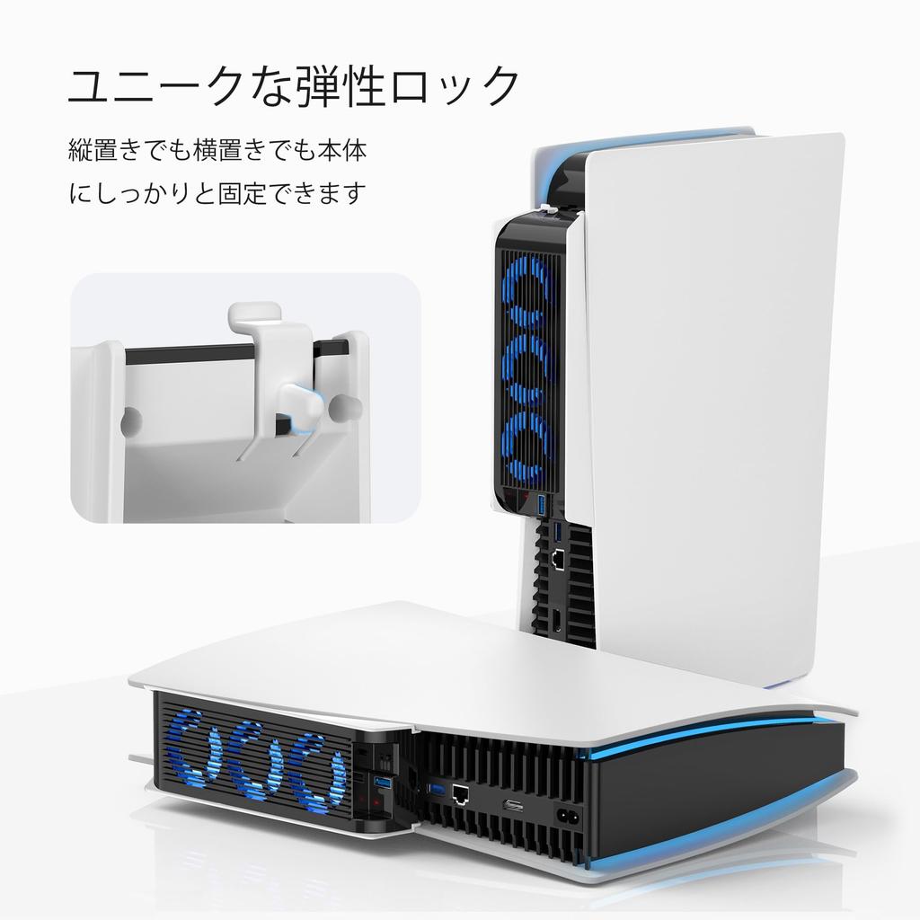 Cooling Fan for Older PS5 Accessories with LED Cooling Fan for Older PS5 USB External Compatible with Both Disc and Digital White and Black Compatible