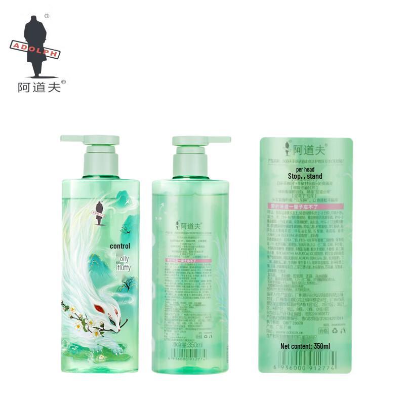 ADOLPH Shan Hai Jing Tea Bran Oil Control Shampoo