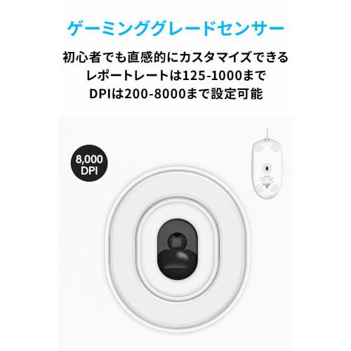 Logitech G Gaming Mouse G203 Wired Gaming Mouse USB Connection G203-WH Lightweight 85g LIGHTSYNC RGB 6 Program Buttons White PC windows mac [Final Fan