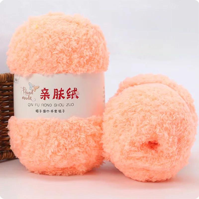 Yarn Hand Knitting Crochet Hats Dolls 3 Strands Coral 50g/Set Chenille Yarn Soft Thin Coral Velvet Towel Wool Yarn Wholesale