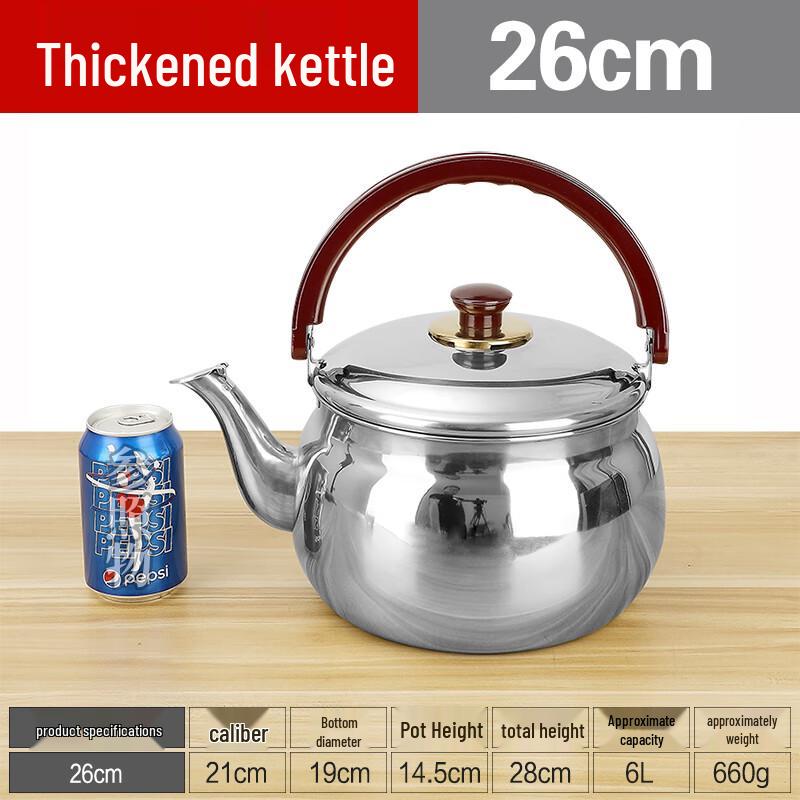 Yiceng Thickened Stainless Steel Kettle