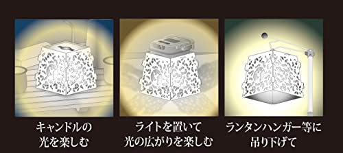 CAPTAIN STAG CS Stainless Steel Lantern Shade with Storage Bag, Silver, Made in Japan (Tsubame-Sanjo) UK-5012