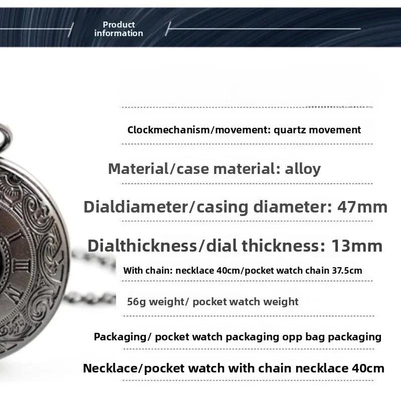 Pocket Watch with a Country Style, Retro Roman Skeletonized Quartz Watch