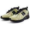 New New Balance 1906R Pistachio Butter Black M1906RNP