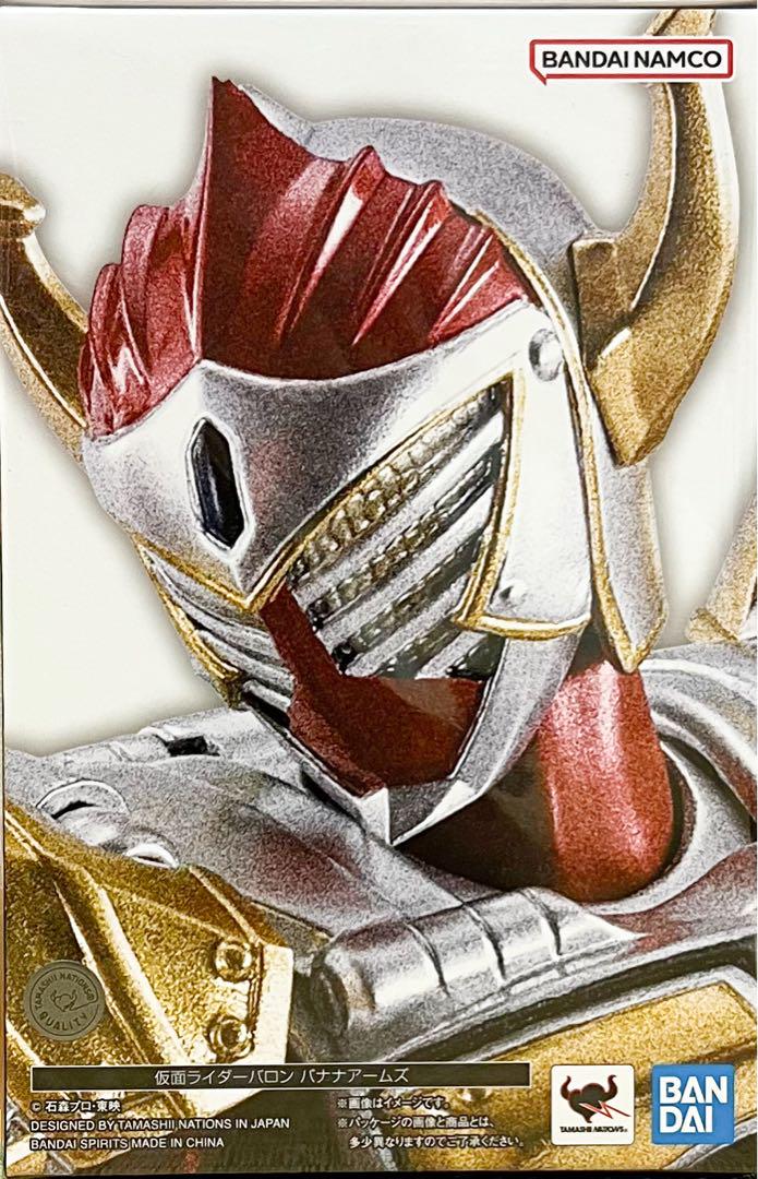 

[USED] S.H.Figuarts True Bone Carving Technique Kamen Rider Baron Banana Arms Figuarts