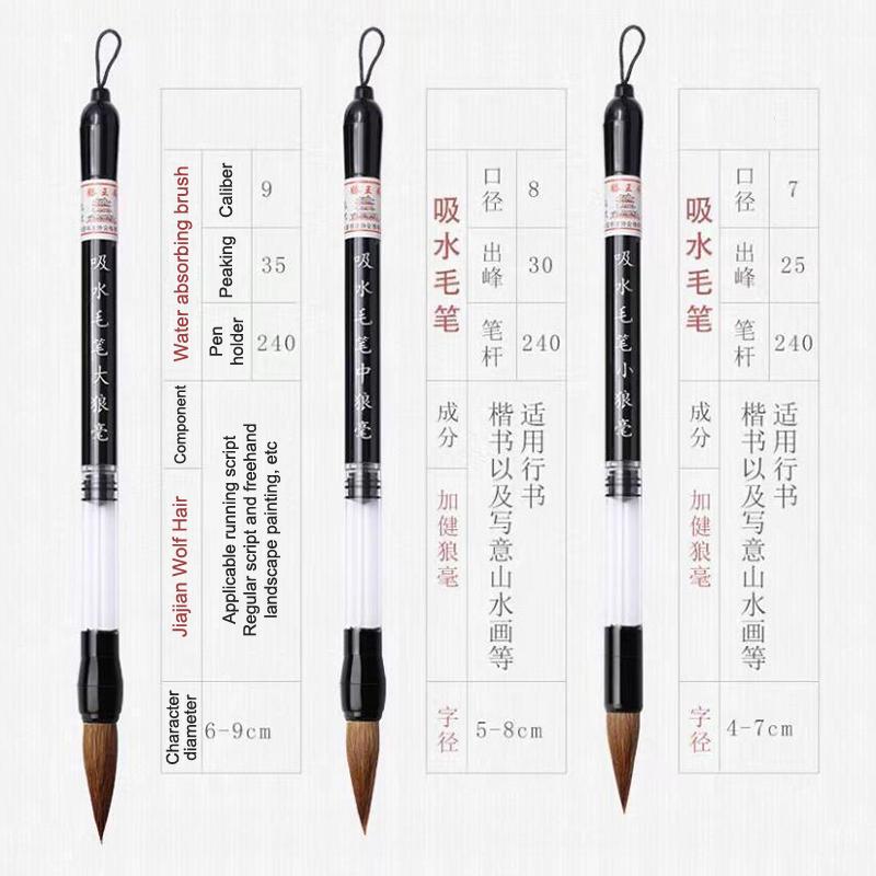 

Набор из 3 кистей для каллиграфии, кисть для рисования с резервуаром для воды, ручка с автоматической подачей чернил, кисть для письма из волчьего волоса Байюнь с мягким круглым кончиком