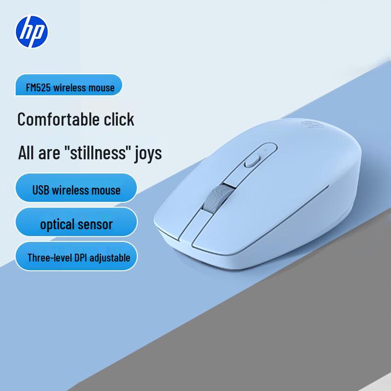 HP Versatile Computer Mouse Series