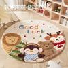 Round Plush Area Rug Bedroom Living Room Kids Play Zone Soft Faux Wool Floor Mat Cartoon Animal Print