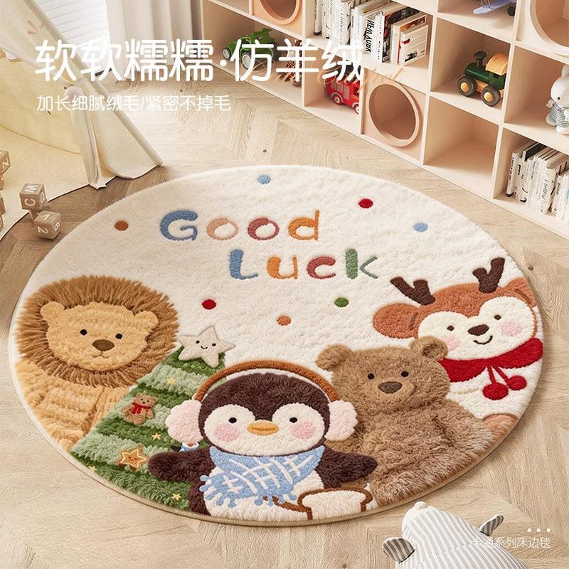 Round Plush Area Rug Bedroom Living Room Kids Play Zone Soft Faux Wool Floor Mat Cartoon Animal Print