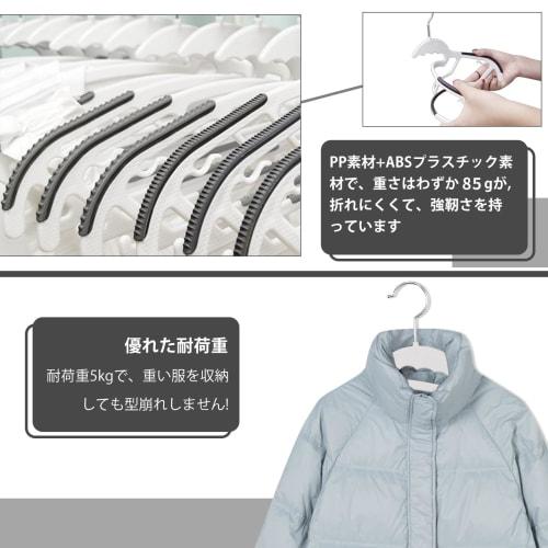 MIGABER Multi-Functional Clothes Hanger, Ultra-Thin, Non-Slip, Laundry Hanger, Drying Hanger, 360-Degree Rotating Hooks, Prevents Collar and Neck Stre