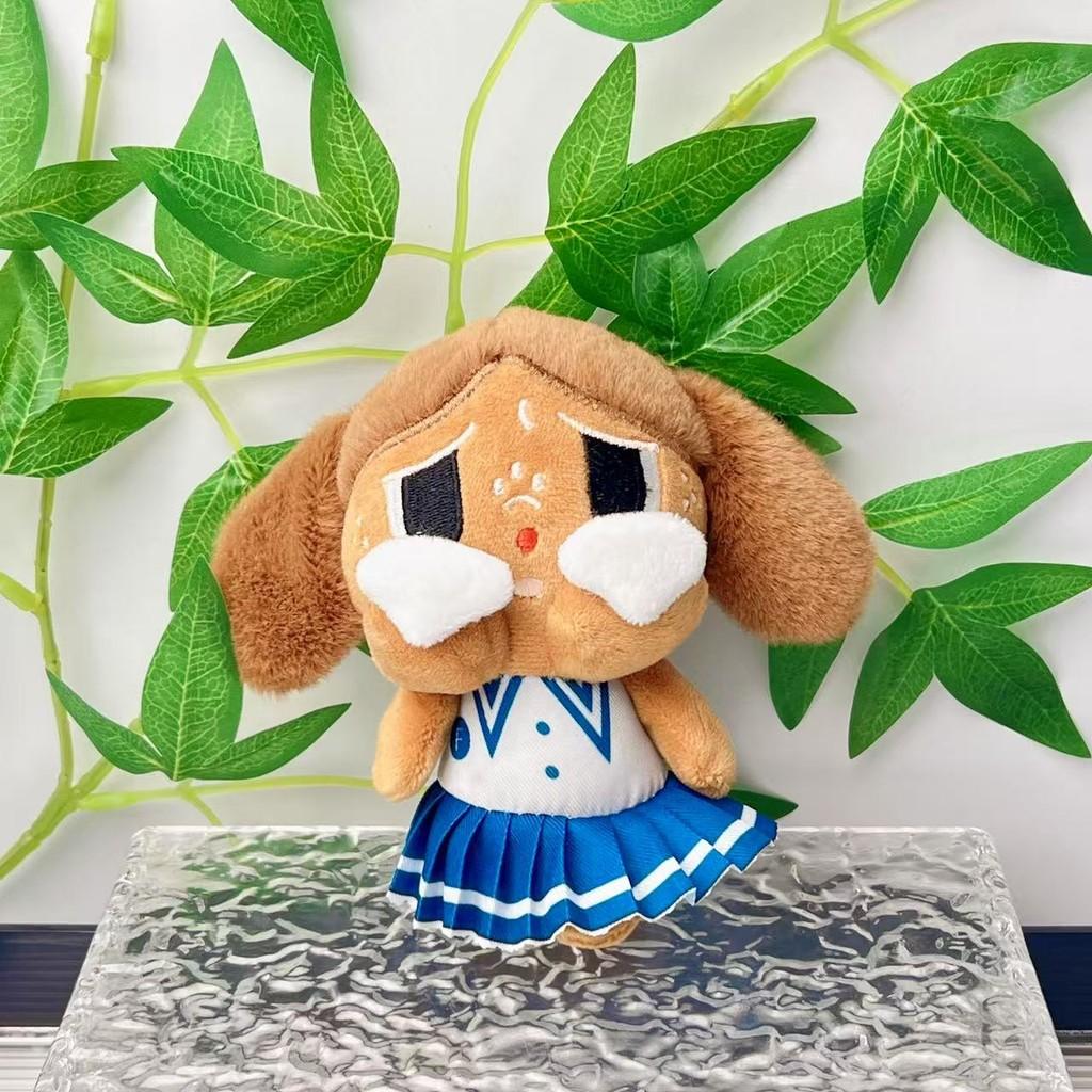 

Плачущий брелок Плюшевая фигурка игрушка с премиальным ПП хлопком для коллекционеров подарок Navy Dress