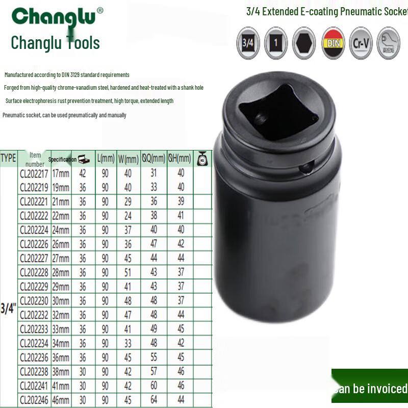 Changlu DIN3129 3/4 Drive Elongated Electrophoretic Impact Socket