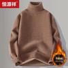 Hengyuanxiang Men's Thermal Fleece-Lined Turtleneck Knit Sweater