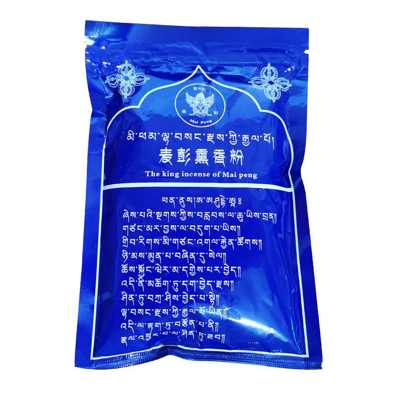 Natural Smoke Offering Powder/Upper Offering Lower Shi Make Tower Incense Joss Stick Temples Buddha Blessing Purify The Air Incense powder