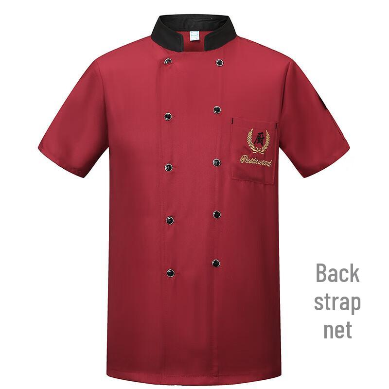 Chef Uniform Workwear L