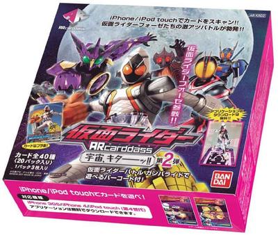 Kamen Rider AR Carddass 2 Bd. [AR-KR02] (BOX)