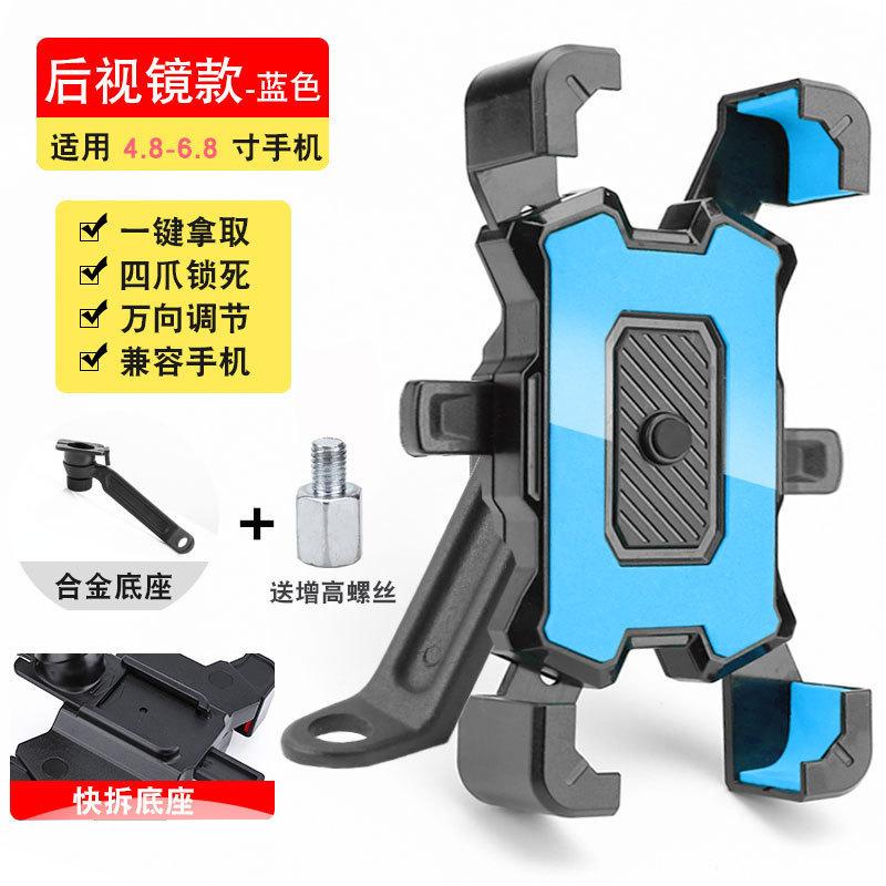 1pc 360° Rotatable Electric Bicycle Phone Holder for IPhone Riding MTB Bike Moto Motorcycle Stand Bracket Non-slip Cycling
