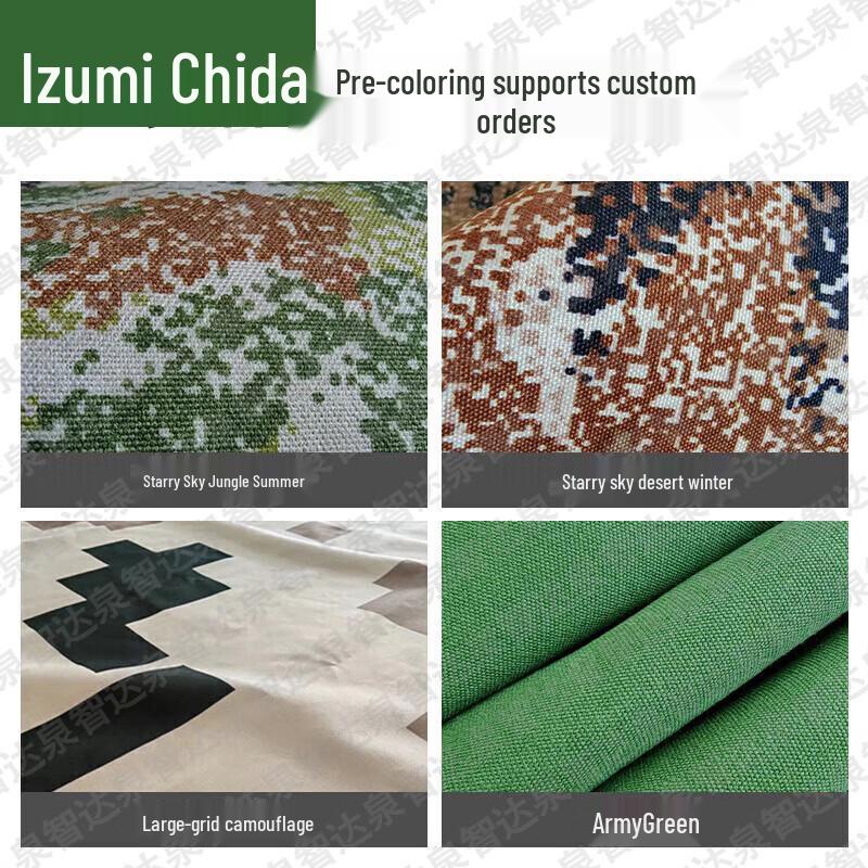 Qianzhida Military Equipment Covers & Training Supplies
