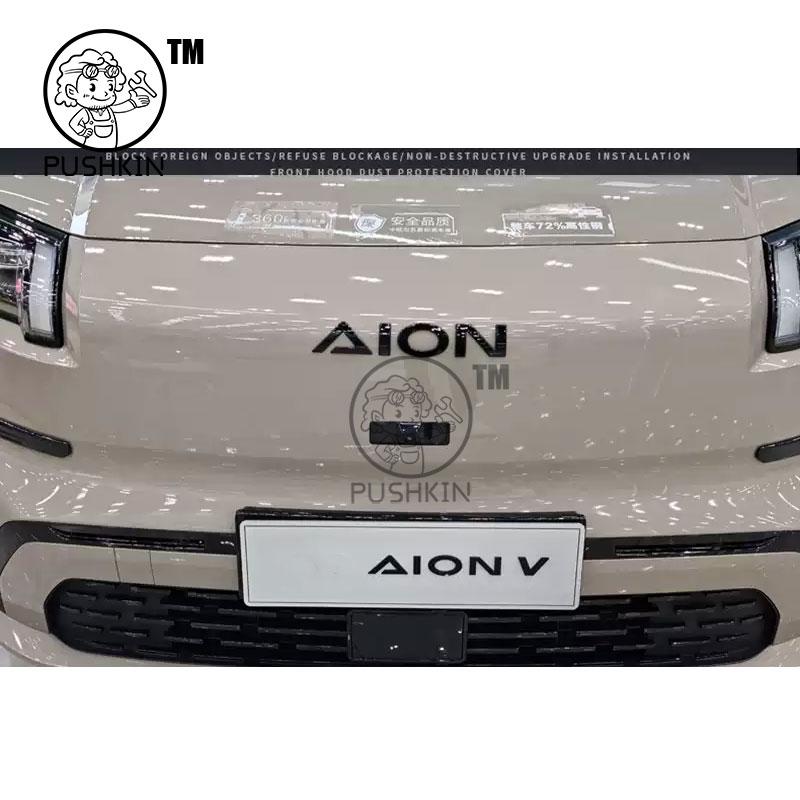 For GAC AION V 2025 2026 3D ABS Sticker Car Emblem Badge Decals Black Badge Logo Emblem Cover Car-Styling Accessories