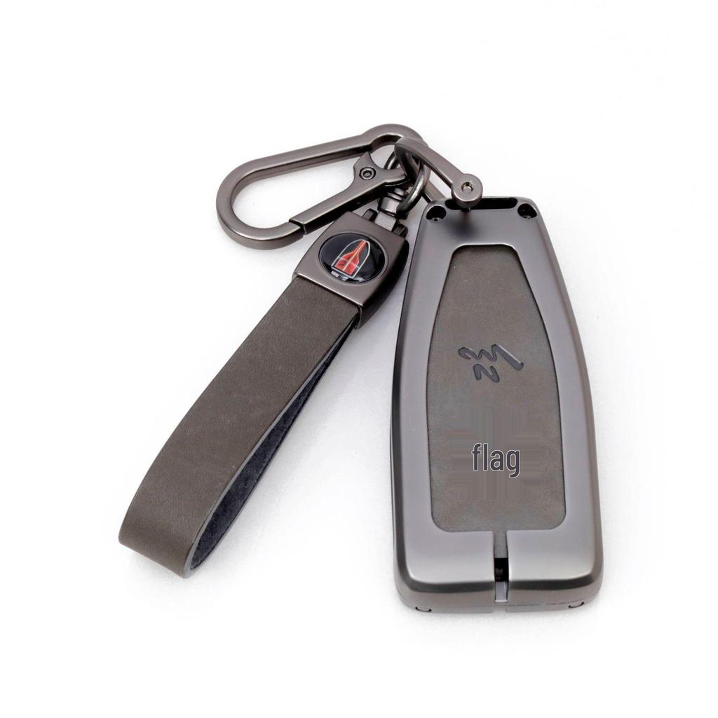 Leather Key Case Set for Hongqi HS5/H7/HS7