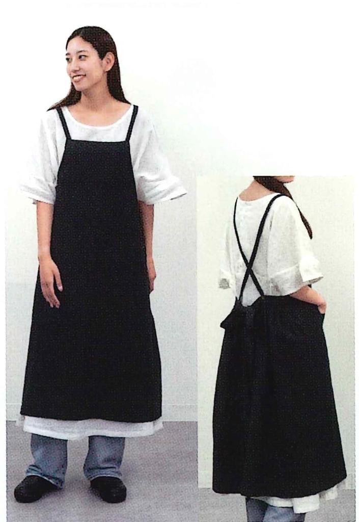Friends Hill Long Apron Light Wind Yellow