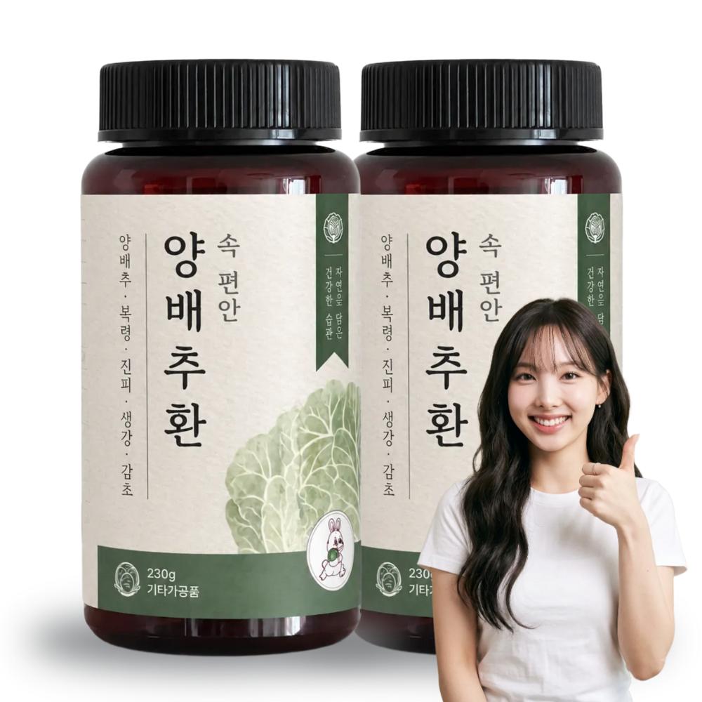 Oric Bio Domestic Cabbage Tablets 2 Pcs 230g