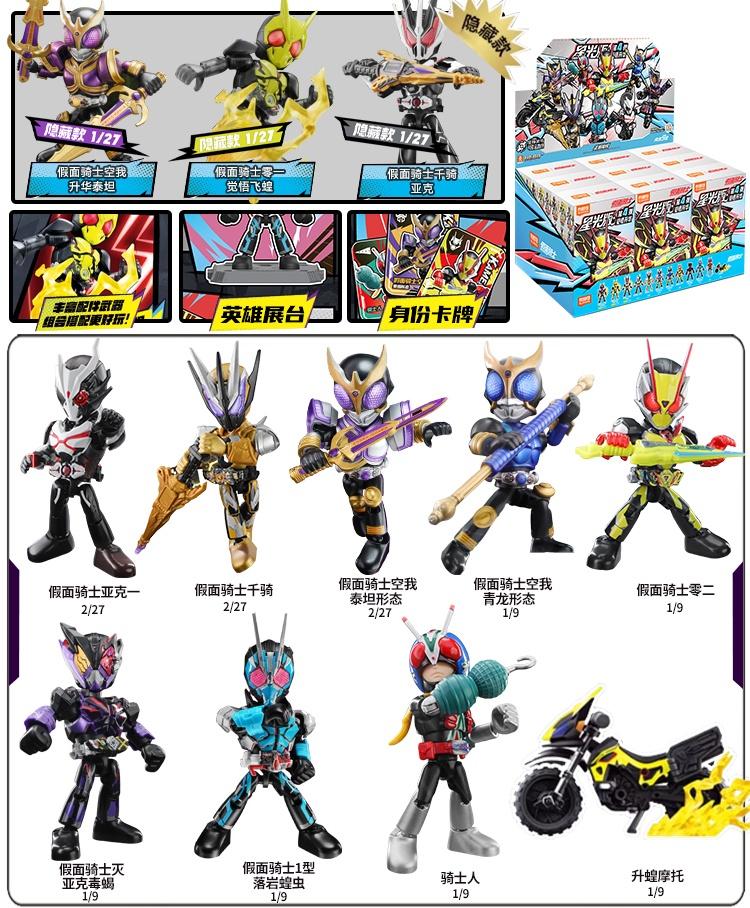BLOKEES Kamen Rider Action Figure Masked Rider Assemble Toy MAIN RIDER SUB-RIDER PSEUDO-RIDER Kids Christmas Gift