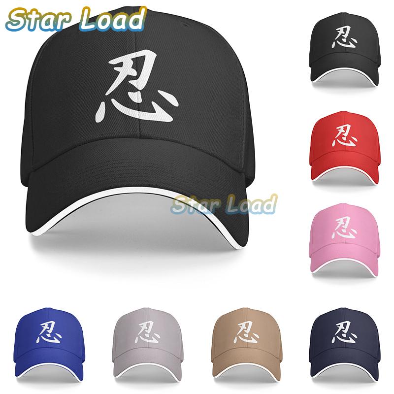 

Китайские иероглифы Бейсболка с принтом ниндзя Унисекс Женщины Кепка дальнобойщика Летняя хлопковая дышащая снэпбэк Хип-хоп Папины шляпы Костяные кепки