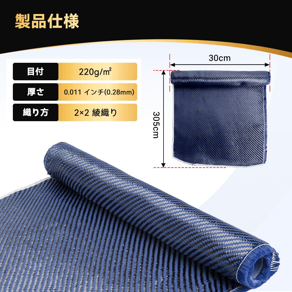 MUTEKI Carbon Cloth, Carbon Fiber, 3K, 30*305cm, Twill Weave Carbon Cloth, for Car Carbon Parts Manufacturing and Repair