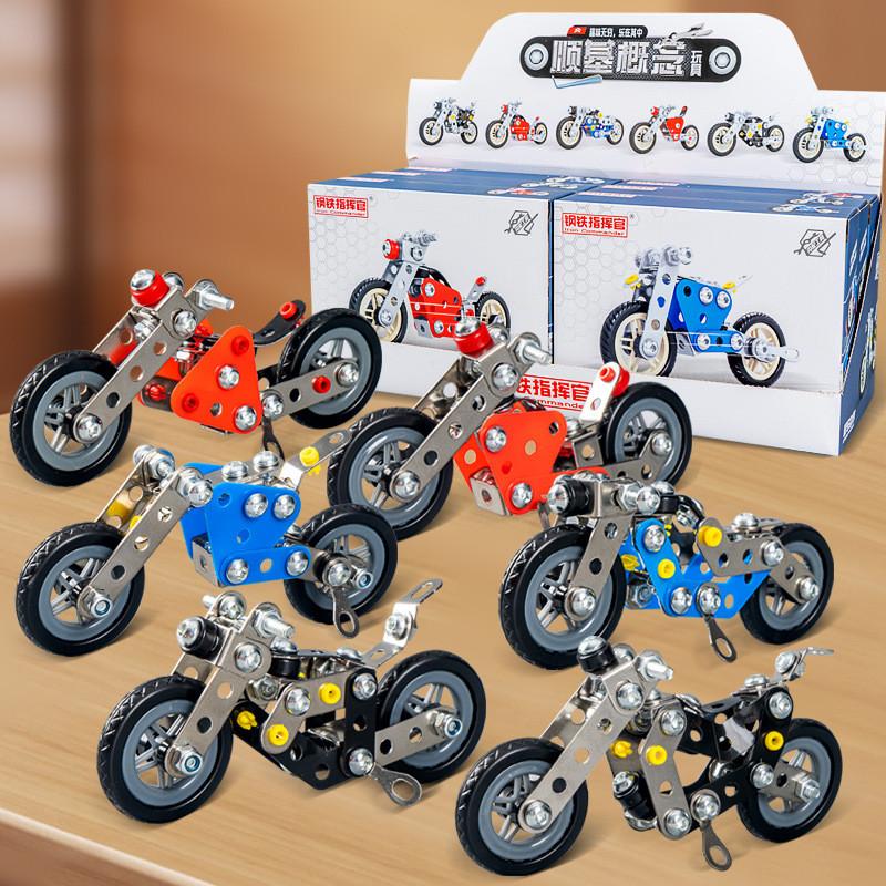 Childrens Offroad Construction Truck Alloy Car Model Diy 3d Puzzle Kids Toy