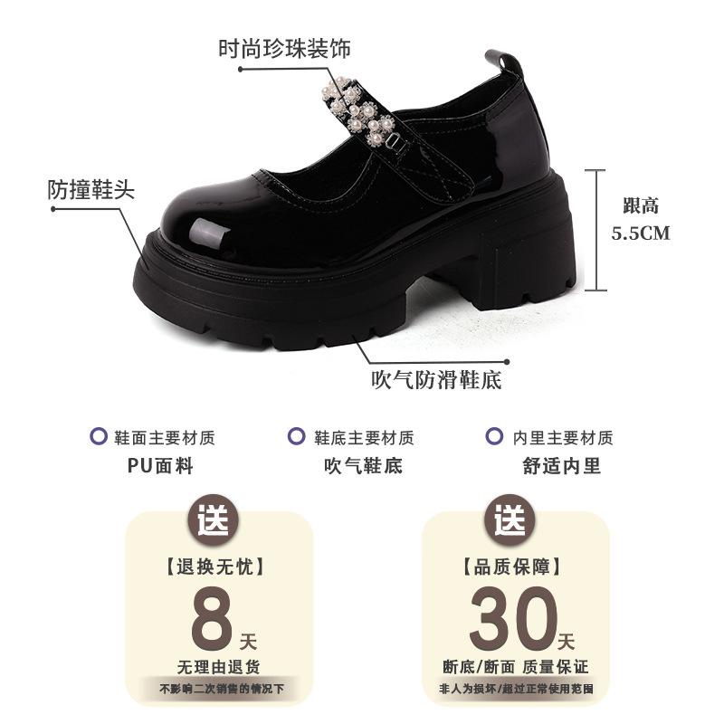 French small fragrant style loafers fashion platform shoes Mary Jane shoes women's summer pearls versatile small leather shoes
