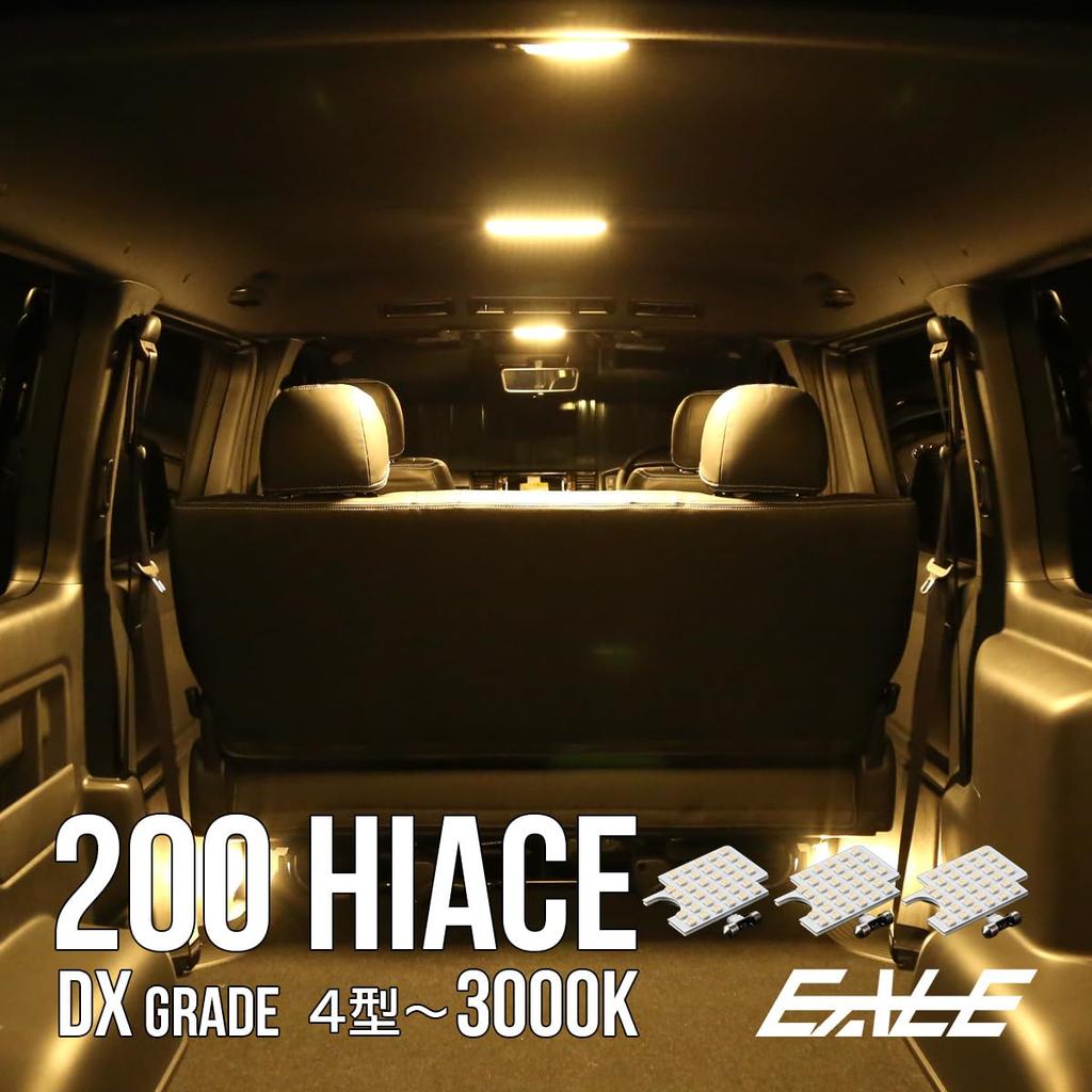 200er Serie Hiace LED Innenraumleuchte Deluxe DX Ausstattung 4 Typ 5 6 7