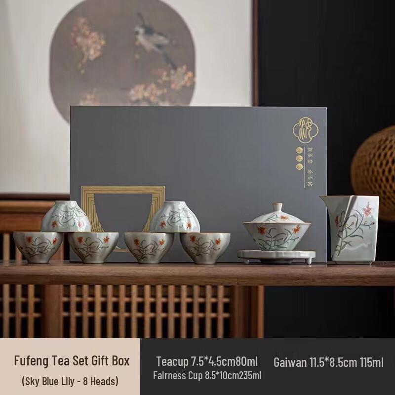 Taozhi Chinese Hand-painted Ceramic Gaiwan Kung Fu Tea Set