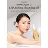 [nooni] Snow Aqua 0 LHA Toning Cleansing Oil 200ml