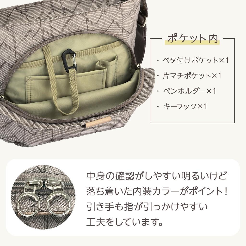 Shoulder Bag Custard [Kanana Project] KM-2 No.68711 Women's