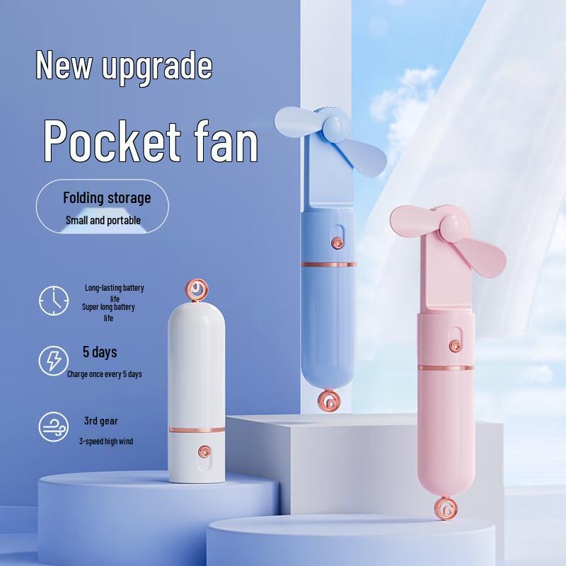 Портативный карманный вентилятор с power bank