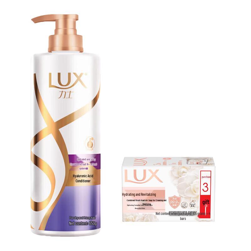 Lux Water-Run Smooth Hair Conditioner & Antibacterial Soap Set